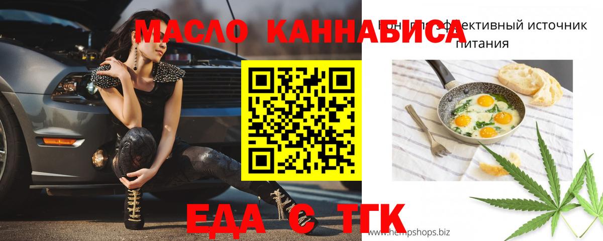 Canna-Cookies конопля Видное