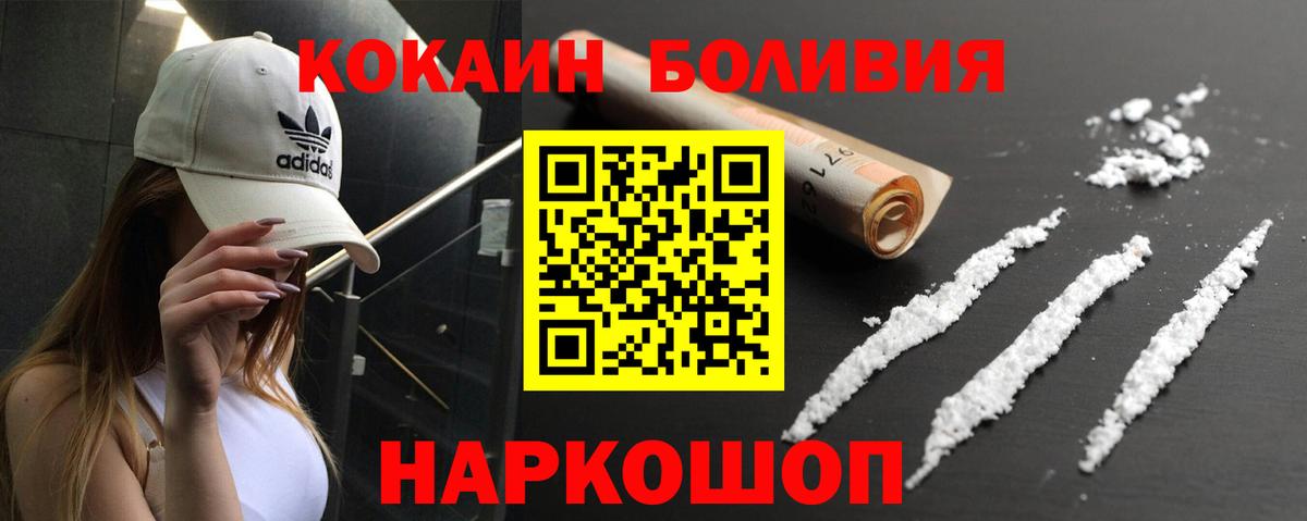 COCAIN FishScale Видное