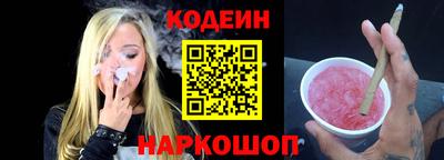 apvp Апшеронск