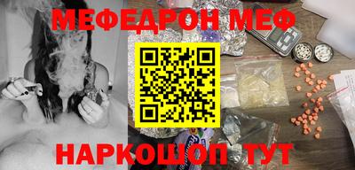 трава Аргун