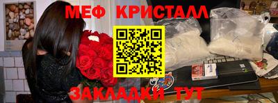 трава Аргун