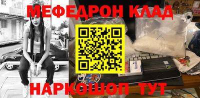 трава Аргун