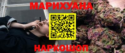 трава Аргун