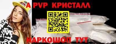 трава Аргун
