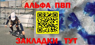 трава Аргун