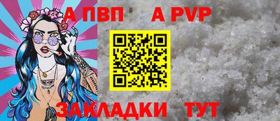 трава Аргун