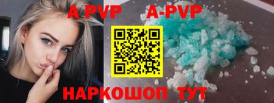 таблы Аша