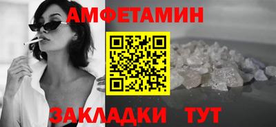 apvp Апшеронск