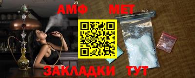 apvp Апшеронск