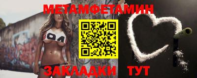 трава Аргун