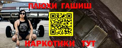 apvp Апшеронск