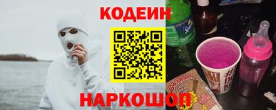 apvp Апшеронск