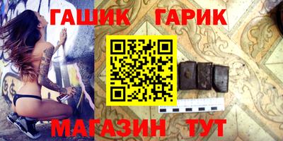 apvp Апшеронск