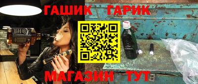 трава Аргун