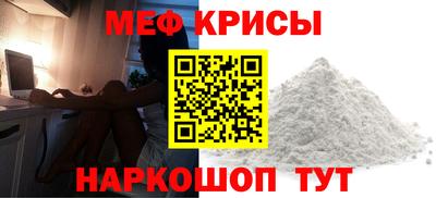 трава Аргун