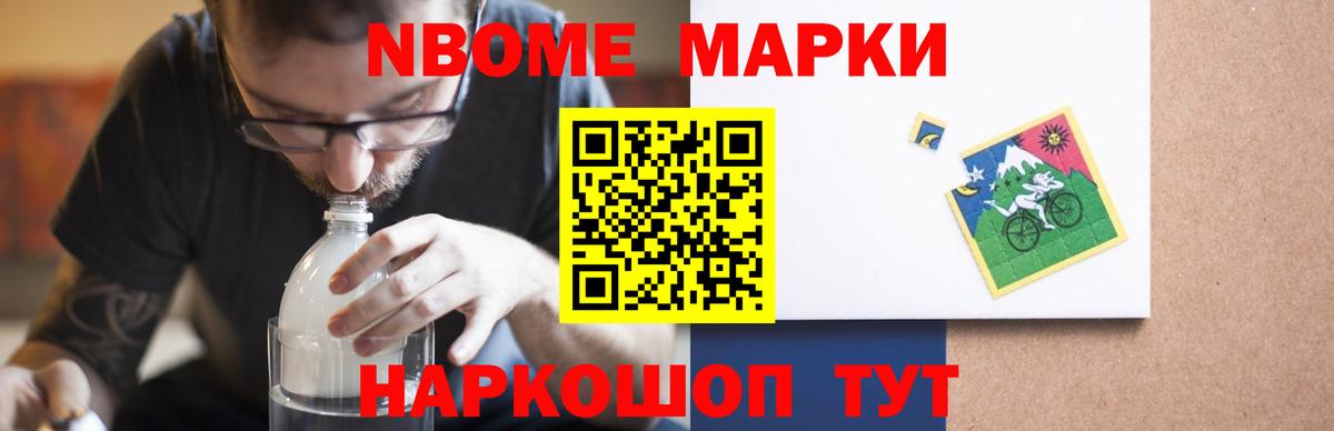 Видное  Лсд 25 экстази кислота  MEGA как войти  LSD-25 экстази ecstasy  Вход с VPN 