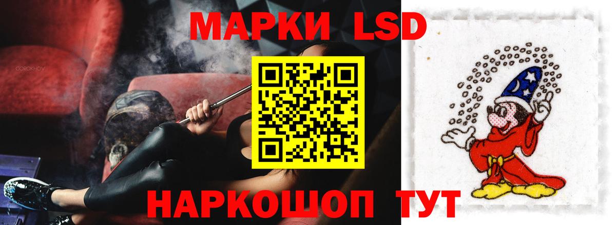 Лсд 25 экстази ecstasy Видное