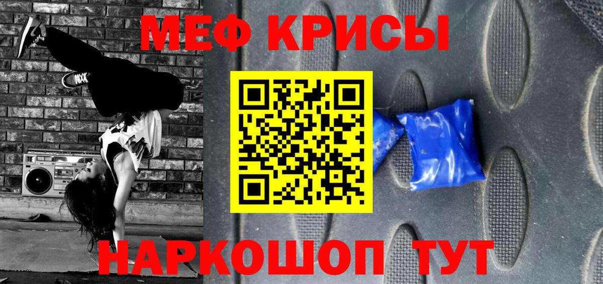 Меф  Вход с VPN  Видное  Меф  Мефедрон мука  Мефедрон мука 