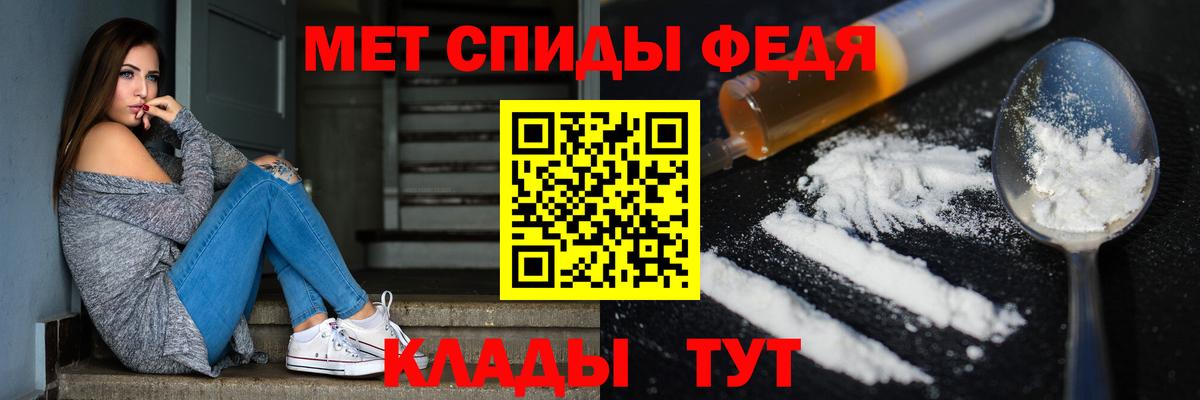 МЕТАМФЕТАМИН Methamphetamine Видное