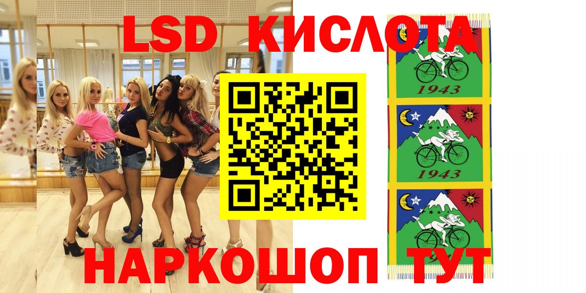 Марки 25I-NBOMe  Марки N-bome 1500мкг  Марки N-bome 1500мкг  Вход с VPN  Видное 