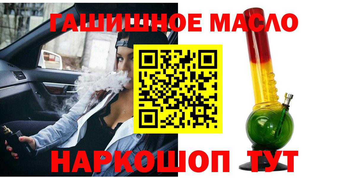 ТГК концентрат Видное